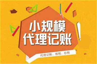 邯鄲代辦注冊公司與廣告設計 一站式助力企業成長