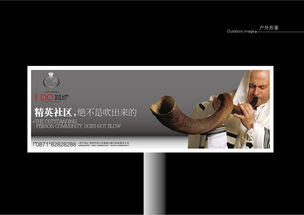 技術賦能商業地產 C語言軟件開發在廣告設計作品集展示中的應用與創新