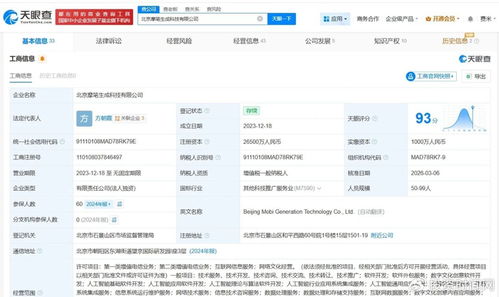 摩爾線程宣布重大戰略調整，全面升級數據處理服務能力