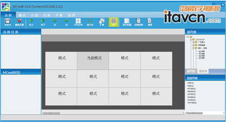 高效管理與快速檢索 海量數(shù)據(jù)時代的大屏拼接與數(shù)據(jù)處理服務(wù)