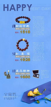 當端午遇上父親節 傳統節日與親情紐帶的雙重溫暖