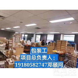 北京地區代理兌付服務解析 流程、風險與選擇建議