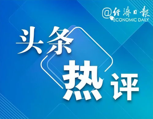 溫柔版蹦極火了，旅游服務(wù)的“思路打開”值得樂見