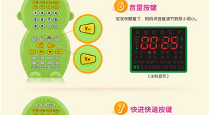 小布叮文教用品 早教MP3故事機4G可下載充電遙控益智玩具（粉色，東方購物/東方CJ）